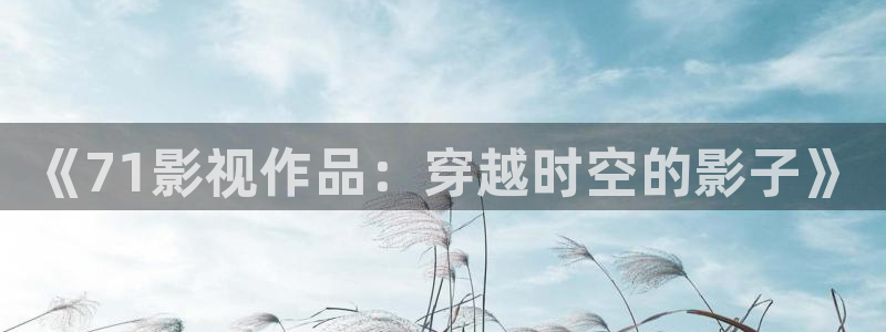 51精品红桃视频