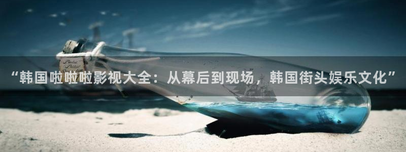 红桃影院免费在线观看